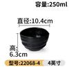 Vajilla de melamina A5, tazón de arroz comercial, olla caliente, tazón de condimento para restaurante, anticaída, tazón de sopa pequeño negro, tazón pequeño de plástico de porcelana para restaurante