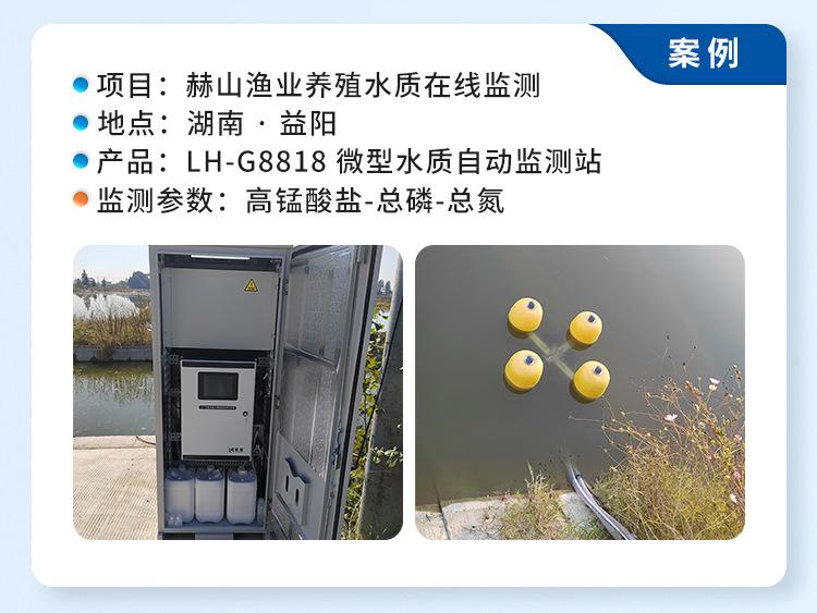 LH-G8815详情页_15.png