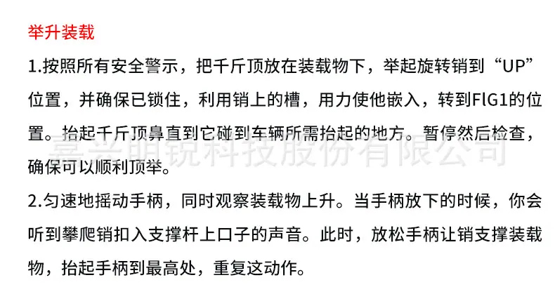 农夫顶_26