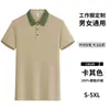 Nueva Camiseta de Trabajo para Camarero de Manga Corta Hotel Fondue Barbacoa Tienda de Té con Leche Supermercado Catering Ropa de Trabajo Camisa Polo