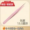 Pinzas antiestáticas negras con punta de codo de acero inoxidable, venta al por mayor, pinzas manuales para manicura, reparación de cuentas manuales, juego de pinzas especiales
