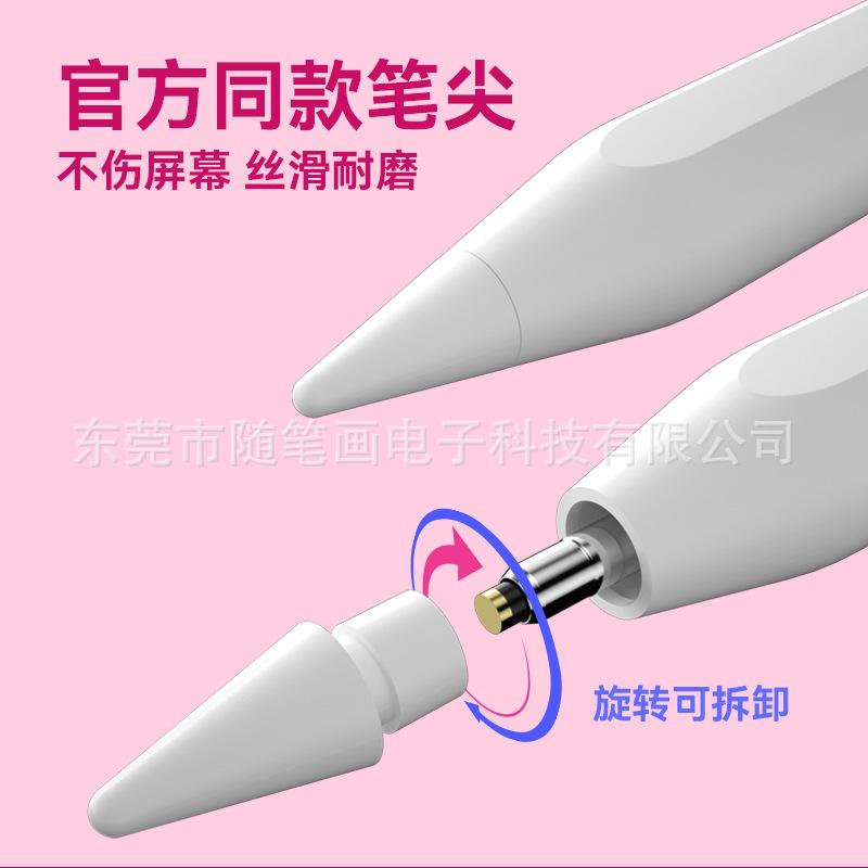 电容笔定制