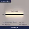 Aplique de pared minimalista simple muy estrecho de 2 cm de ancho largo led sala de estar lámpara de pared de fondo personalizado dormitorio mesita de noche pasillo