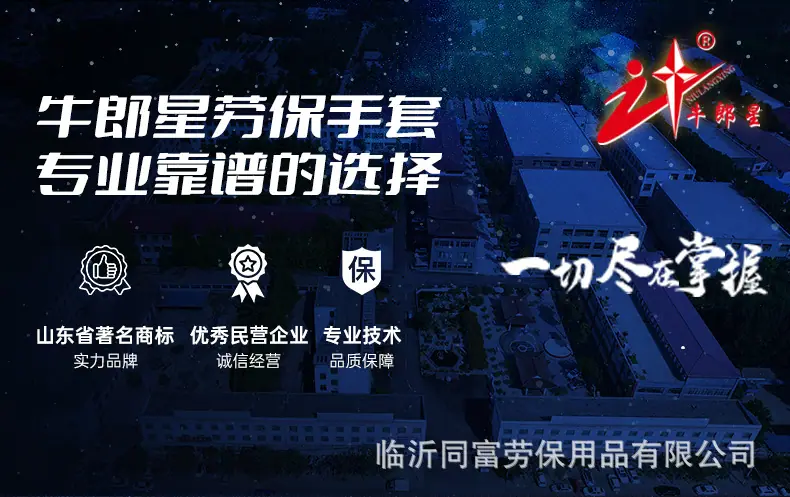 工厂实力_01.jpg