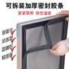 Refrigerador Comercial Freezer Vedação Freezer Tira de Porta Vedação de Porta Universal Vedações Horizontais Acessórios Magnéticos