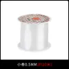 Linha de Pesca Não Elástica, Linha de Cristal, Fio de Pesca, Fio para Tecelagem Manual DIY, Fio de Nylon, Cordão para Miçangas, Fio Transparente