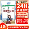 Farinha Chuangxing Xinjiang Qitai 5kg Farinha Floco Direto do Fabricante Farinha de Trigo de Alto Glúten Farinha do Miolo de Trigo Atacado para Restaurantes
