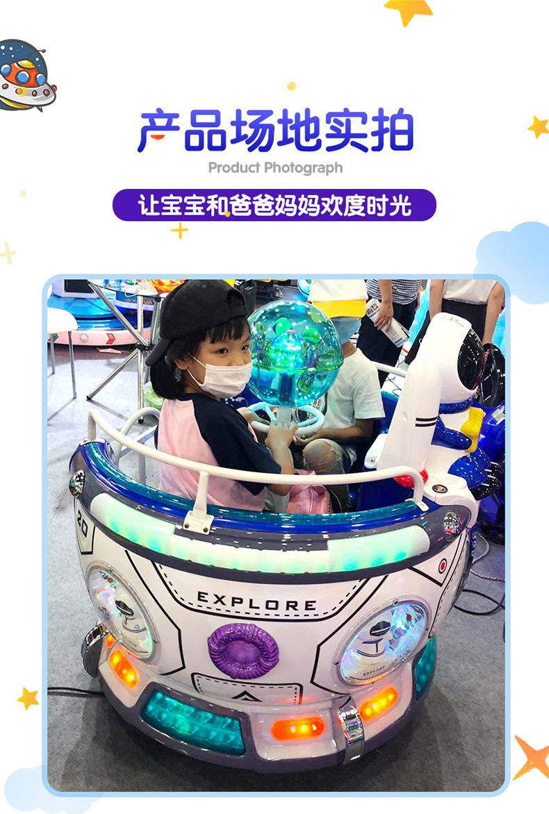 双人亲子星际太空舱_20