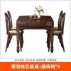 Mesa de Comedor de Madera Maciza Estilo Country Americano para Comedor del Hogar, Estilo Retro Francés, Mesa de Comedor Redonda Extensible y Plegable y Juego de Sillas Muebles