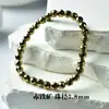 Pulsera de Cristal Natural, Ágata, Atrae Riqueza, Versátil, Pulsera Mineral de Lujo Ligero, Estilo Chino Fresco, Joyería Popular para Regalo al por Mayor