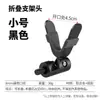 Lin Lake Alloy Rod Horn Head Competitive Fortress Rod Rod Support Head Automatic Rebound Rod Rod Front Fork