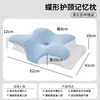 Almohada de Espuma Viscoelástica para Comercio Exterior de Amazon Forma de Mariposa Protección de Vértebras Cervicales Almohada con Cuernos Ergonómica Multifuncional para Dormir de Lado