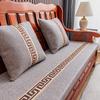 Almofada de sofá mogno estilo chinês cor sólida tapete de rattan de verão esponja espessa de alta densidade antiderrapante sala de estar almofada de cadeira de madeira maciça