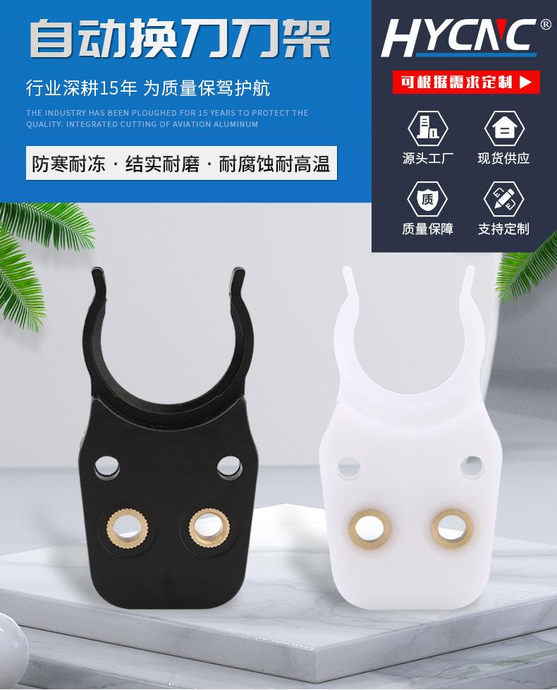 刀架_01.jpg