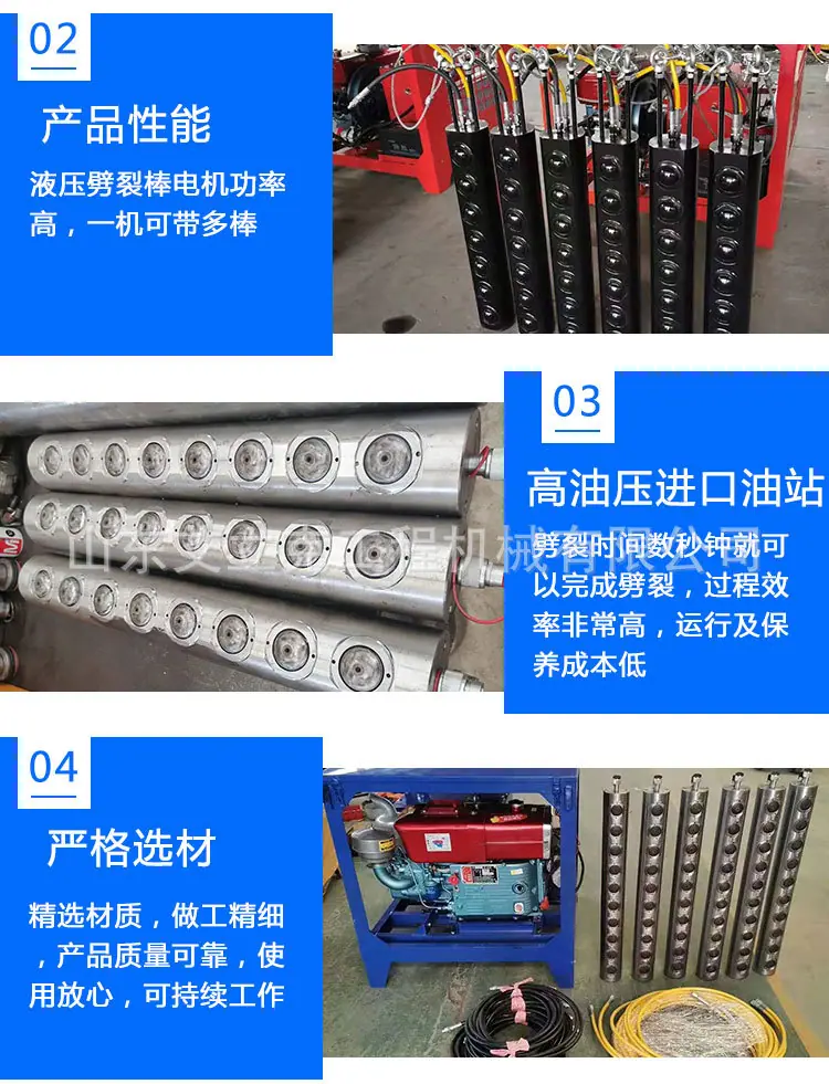 劈裂棒详情页通用 (4).jpg