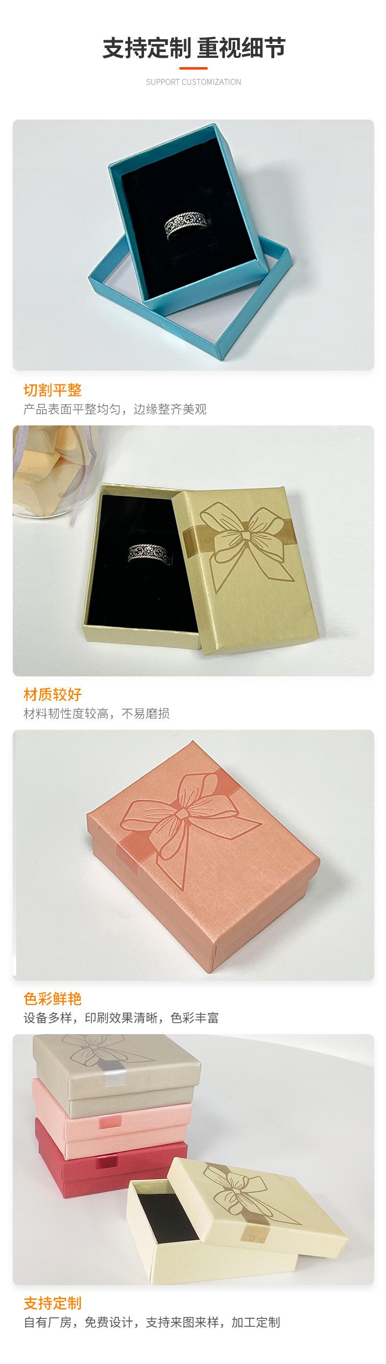 首饰盒子长详情页_07