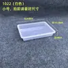 Bandeja Plástica Espessa para Alimentos Jardim de Infância Comercial Vermelha e Branca Azul Retangular Prato para Vegetais Marinados Vegetais Frios Prato para Lanches de Comida Cozida