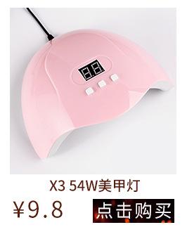 关联营销-美甲灯_06