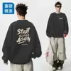 Sudadera extragrande transfronteriza para hombre, nuevo estilo otoño/invierno, forrada de polar y engrosada, estilo Hong Kong, corte holgado, versátil, top estampado de manga larga