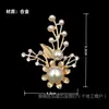 Accesorios DIY Retro Antiguo Novia Xiuhe Rama Palabra Feliz Abanico Taza de Té Bolsa de Material Hecha a Mano Perla Agua