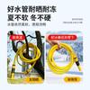 Manguera de Lavado de Autos de PVC Anticongelante Conector de Grifo para Riego de Verduras Rurales Tubería Doméstica 1/2 Pulgada 3/4 Pulgada