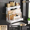 Suporte para facas e prateleira de armazenamento, porta-utensílios de cozinha multifuncional, tábua de corte integrada, suporte magnético para facas, suporte para tábua de corte de bancada para facas de cozinha
