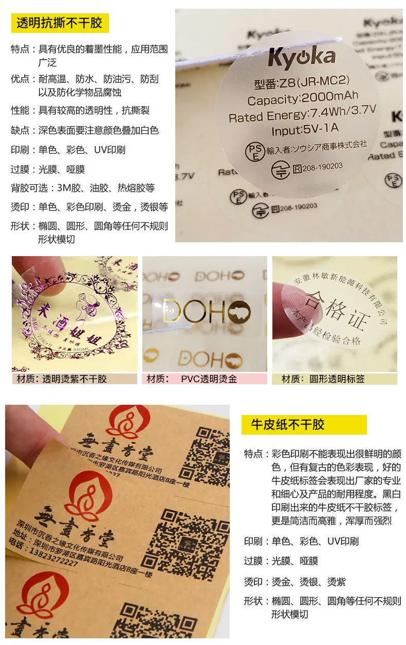 pvc防水条形码_09.jpg
