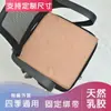 Almofada de Látex Espessa Almofada para Glúteos Almofada para Sofá de Janela de Canto Almofada de Cadeira para Trabalho Sedentário Estudante Almofada de Sala de Aula
