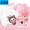 Camiseta Manga Curta para Meninas 2025 Verão Novo Estilo Tops 100% Algodão para Meninas Camisetas para Crianças Maiores Roupas de Verão para Crianças Maiores Roupas para Bebês e Crianças
