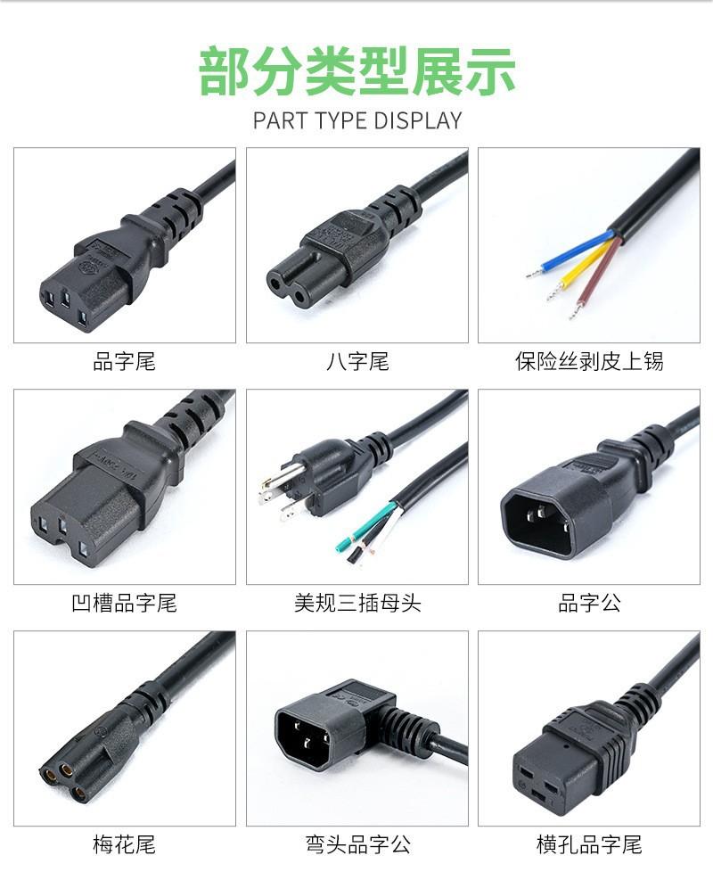 尾部