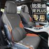 Canción de Bambú más cojín gamuza cuatro estaciones funda de asiento universal ventilación transpirable funda de asiento de temperatura constante medio paquete cojín de asiento