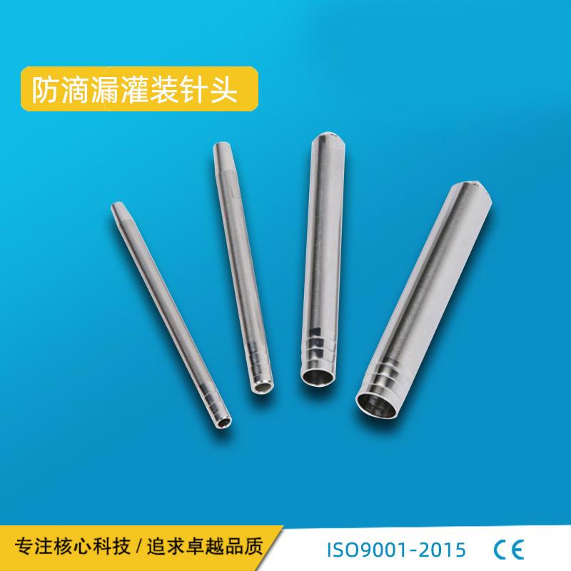 雷弗灌装针头沉头蠕动泵配件 (2)