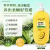 Acondicionador Crema Revitalizante de Lujo Anti-Rotura con Extracto de Hierbas Gerkani para Cabello Teñido y Permanente, Reparador de Cabello Dañado, Mascarilla Suavizante para el Cabello