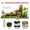 Sistema de Circulación de Filtración para Acuario de Peces Cerámico Modelo F Flujo de Agua de Bambú Dispositivo de Flujo de Agua Automático Flujo de Agua de Tubo de Bambú Adorno para Mejorar la Fortuna