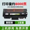 Compatível com cartucho de toner HP 328sdnw Max para impressora laser multifuncional Laser MFP 328dnw Max