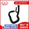 Exclusivo de eBay para exportación de comercio exterior adecuado para accesorios de coche Land Rover tubería de agua LR123723