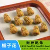 Accesorios de Joyería de Medicina Herbal China Natural en Stock para Mujer, Cuentas para Collar DIY Estilo Étnico, Cuentas de Incienso de Buda Bebé