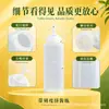 Botellas exprimibles con escala multi-especificación en stock para almacenamiento de ensalada, kétchup y mermelada