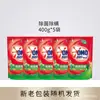 Detergente para Ropa Omo Fragancia 5 Estrellas Aroma Duradero Protección del Color Suavizante Cuidado de la Tela Hogareño Desodorante de Rosas Anti-Ácaros Aroma Fresco Producto Genuino