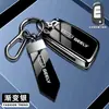Para Conjunto de Chaves Geely Novo Boyue Binyue GL Emgrand GS Vision S1X3X6 Chave Fashion Conjunto Estojo Metálico Fivela