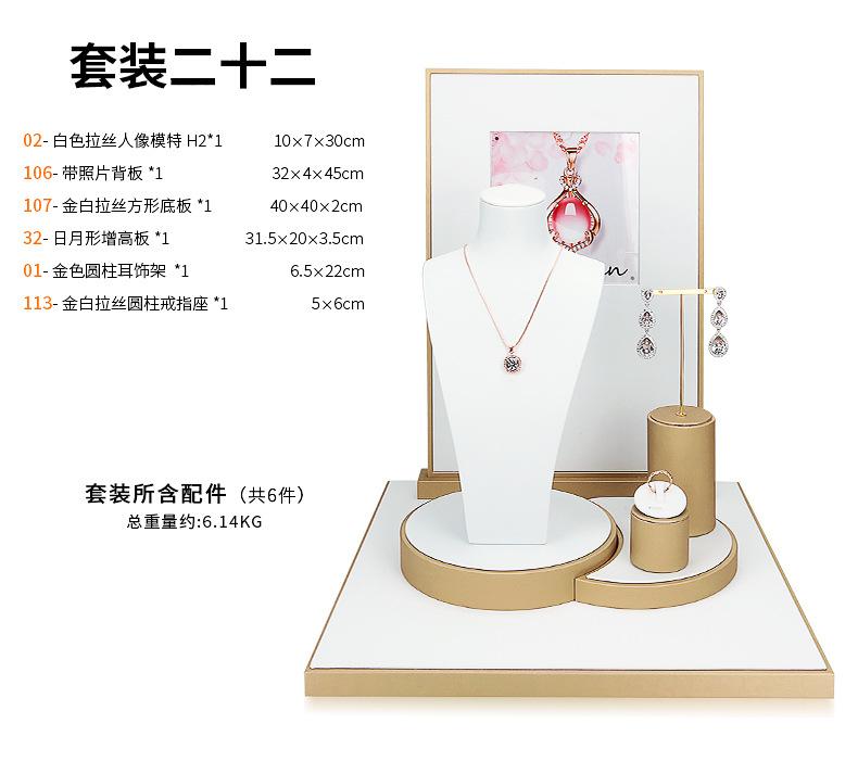 Z001-41金白拉丝橱窗(11-29)(旭跃)详情页2_1