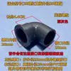 Conector Adaptador Externo de Tubería Rígida Modificado para Bomba Songbao Chuangning Conexión de Tubería Rosca Hembra Interfaz de Eliminación de Película Superficial de Bomba Incorporada