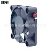Ventilador de refrigeración 4510 5V 24V silencioso doble rodamiento lente de coche luz LED ventilador impermeable IP68