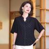 Camisa de Manga Tres Cuartos Estilo Mamá para Mujer Verano 2024 Mediana Edad y Anciana Talla Grande Holgada Suelta Top Cárdigan Fino