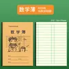 Livro de exercícios de redação 16k para alunos do ensino fundamental e médio de Ningbo, livro ilustrado de redação, exercícios de matemática, redação em inglês