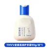 Tmvv Creme para Mãos Hidratante com Ureia Alta Hidratação Suavizante para Mulheres Hidratante Hidratante Removedor de Rugosidade Fabricante