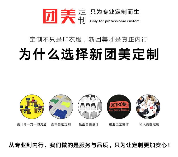 羊羔绒卫衣团美_02