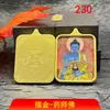 Recomendación de nuevos productos: Collar Colgante de Thangka Pintado a Mano con Incrustaciones de Oro del Tíbet, Buda de la Medicina, con Caja Ga'U de Cinabrio