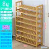 Sapateira Econômica Simples de Bambu com Múltiplas Camadas para Hall de Entrada, Dormitório, Sala de Estar, Armazenamento Doméstico e Pequeno Armário de Sapatos