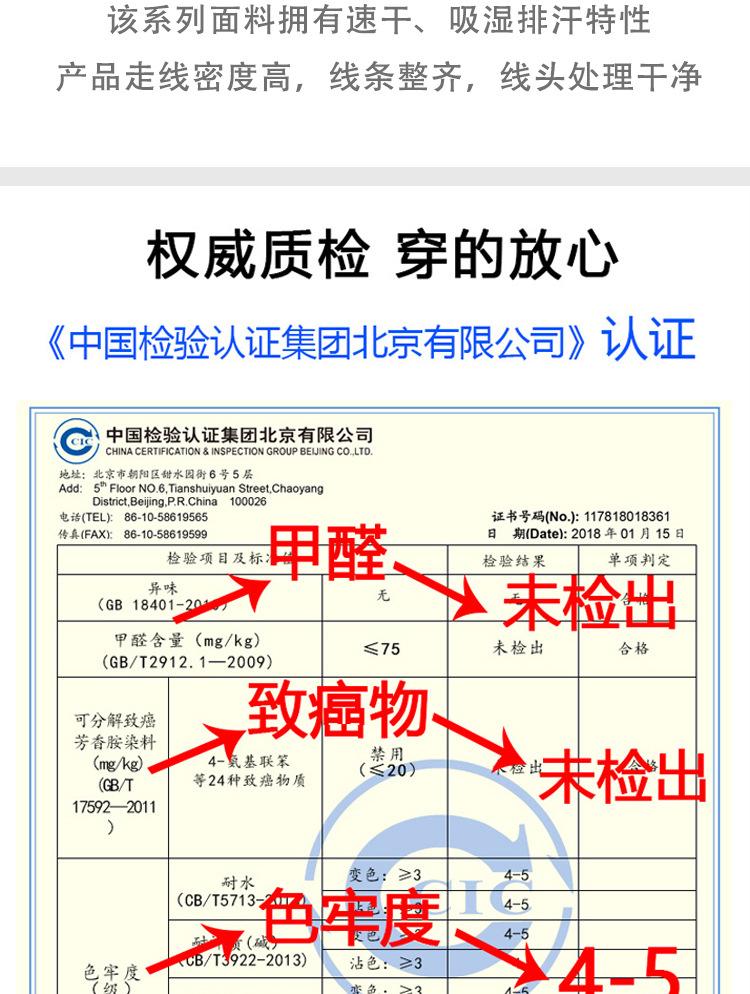 长裤_04.jpg